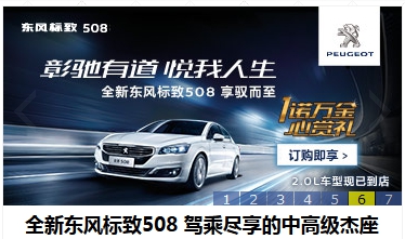 javascript仿汽车之家焦点图