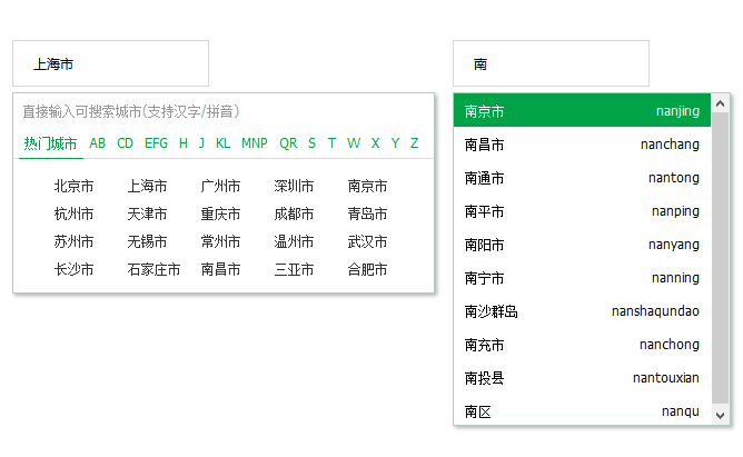 原生js与input表单城市选择器代码