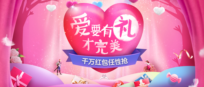 最新JS实现京东商城首页幻灯片切换效果