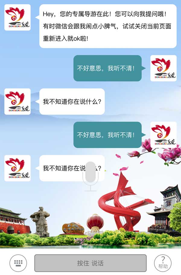 html5仿手机微信聊天界面代码