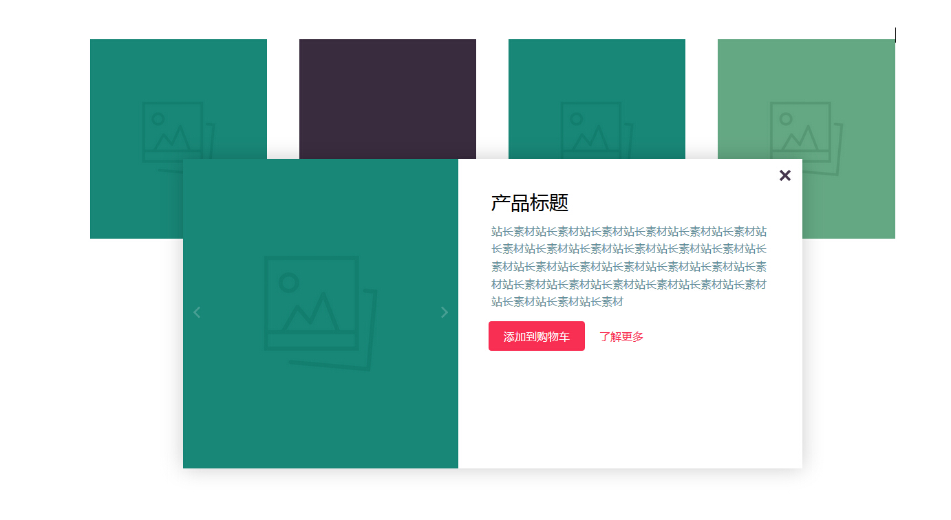 放大显示图文