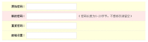 js代码li标签在ie6下csshover伪类支持鼠标滑过特效