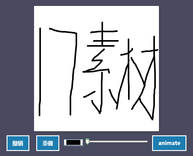 html5 canvas涂鸦画板绘制图形效果