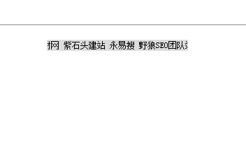 公告滚动效果