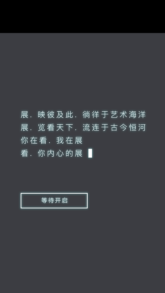 css3实现跳动的心