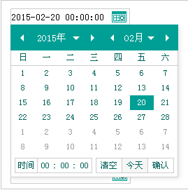 js日历日期控件带时分秒
