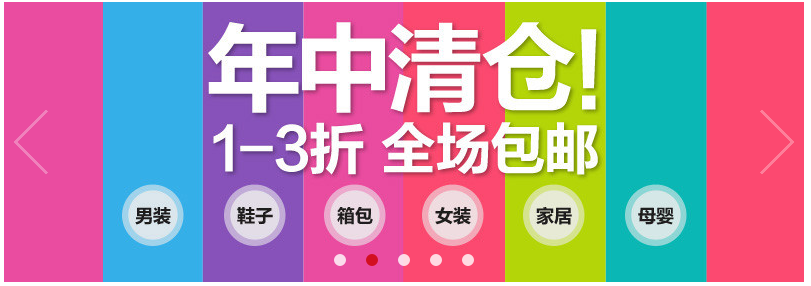 jQuery实现多种效果图片轮播焦点图代码