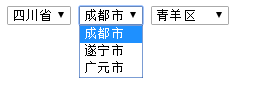 jquery实现城市三级选择联动