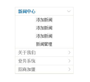 jQuery产品分类信息导航代码