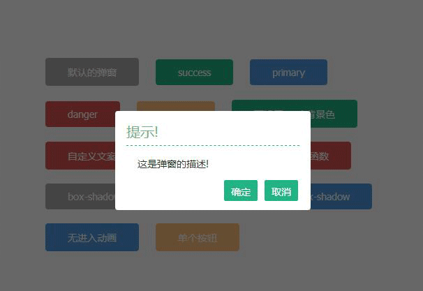 jquery弹窗插件dialog确认对话框窗口代码 js网页特效代码免费下载演示