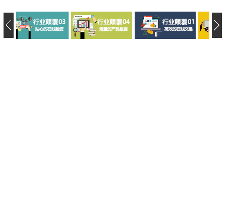 纯原生JS图片无缝滚动特效图片特效代码免费下载演示