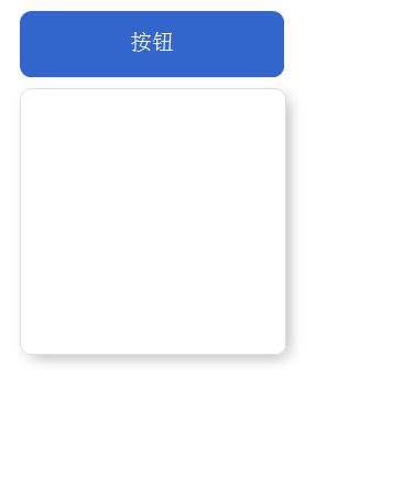 解决IE不兼容css3圆角和阴影问题