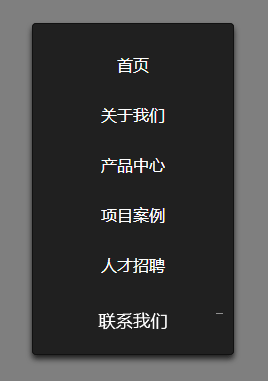 js css3镜像文字导航菜单线性动画特效