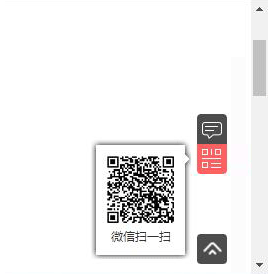 返回顶部