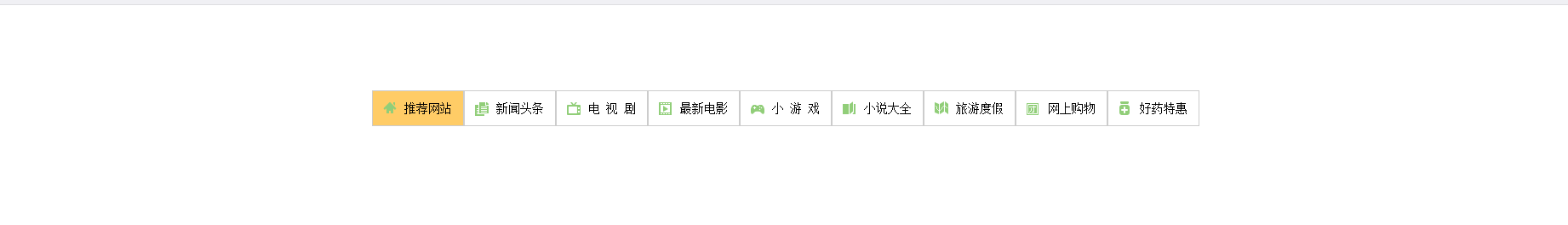 仿360音乐导航