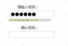 jQuery+passwordStrength密码强度检测
