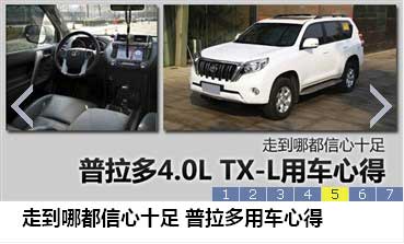js仿2015汽车之家新闻焦点图切换代码