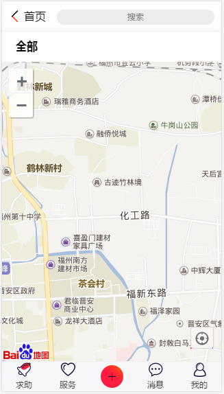 html5 mui 手机首页排版 地图 实现