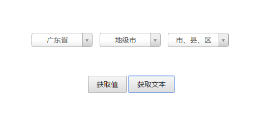 全国省市区三级联动下拉菜