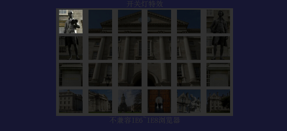 纯CSS3打造鼠标滑动开关灯特效