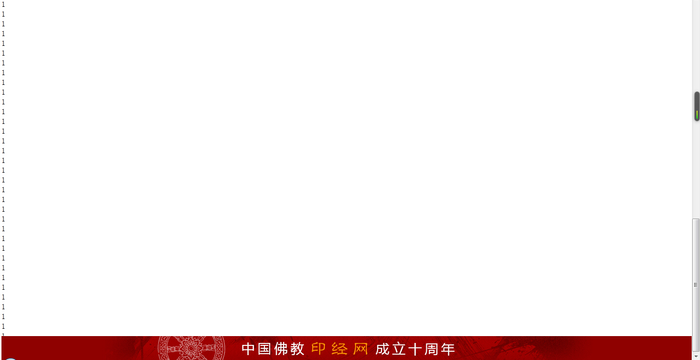 浮动元素 一直在浏览器底部