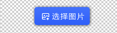 ShearPhoto免费的集成头像插件