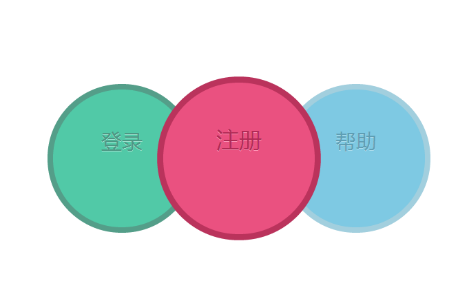 nav特效