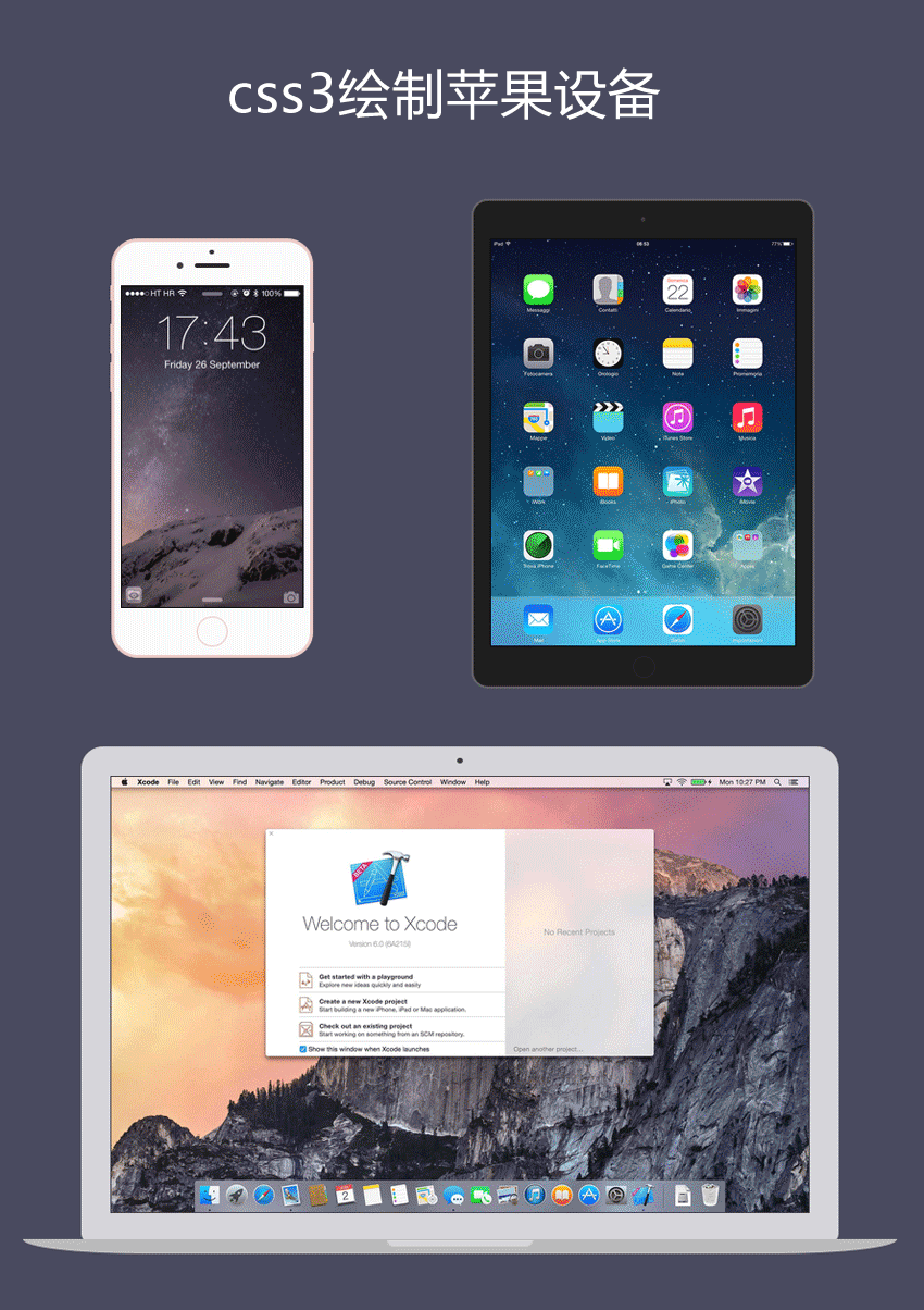 html5 css3绘制苹果Apple产品模型样式代码