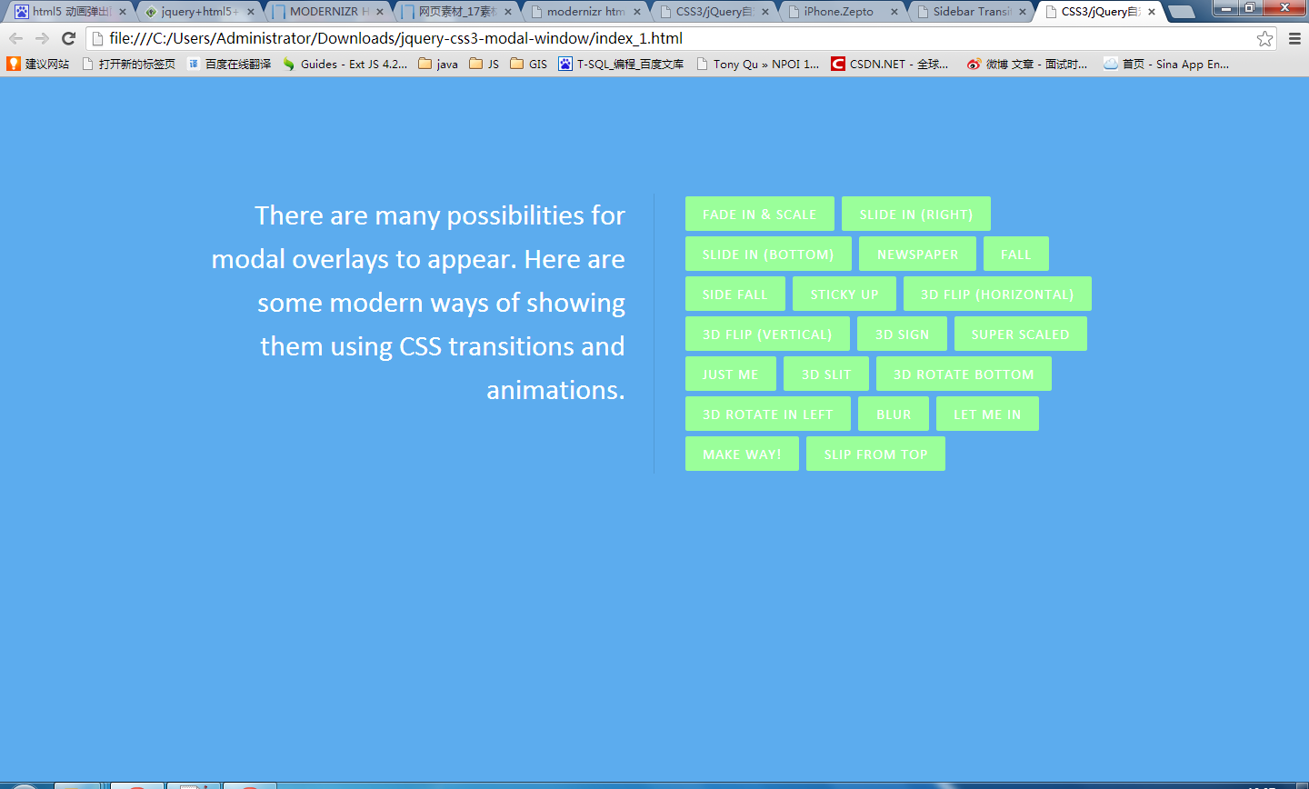 css3+jquery自定义弹出对话框特效