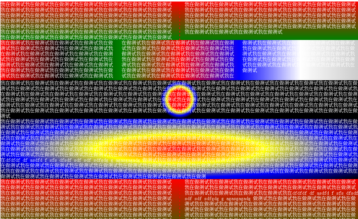 css3做的渐变和分列效果