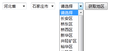 自作的三级联动
