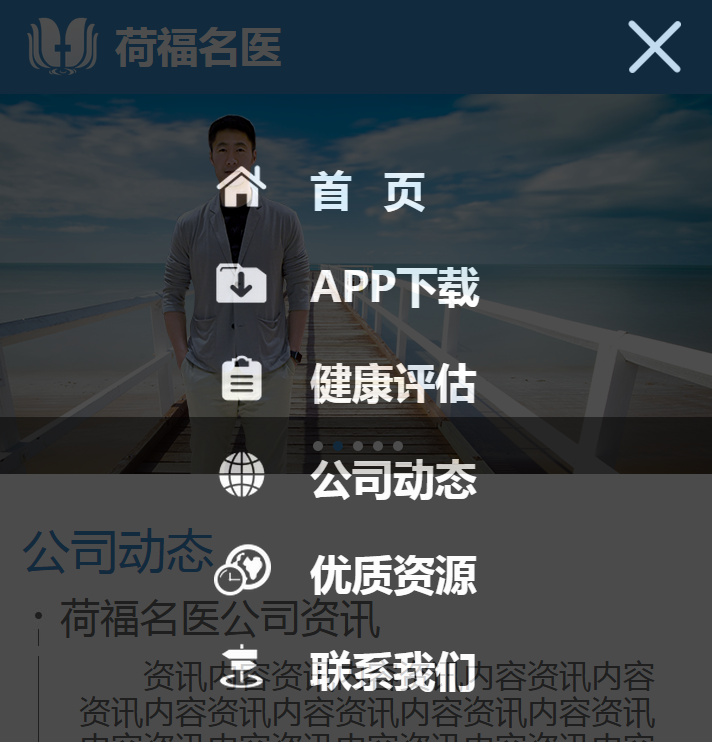 html5手机端点击弹出层