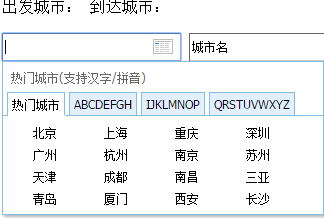 城市选择控件