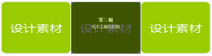 鼠标悬停在图片上显示文字提示的特效代码