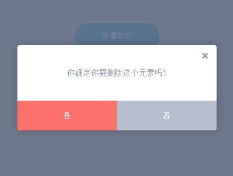 jquery html5手机触屏版点击弹出层对话框响应式网页布局
