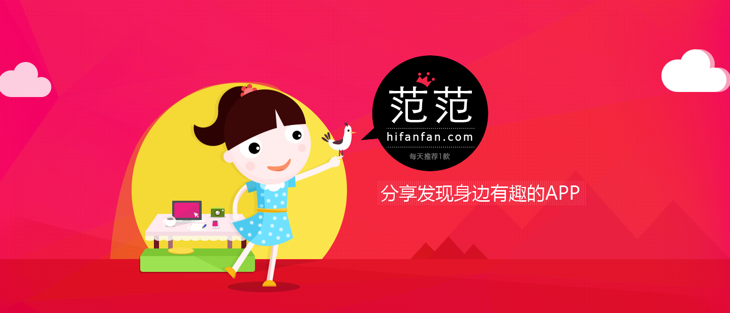 jQuery范范应用页面动态背景