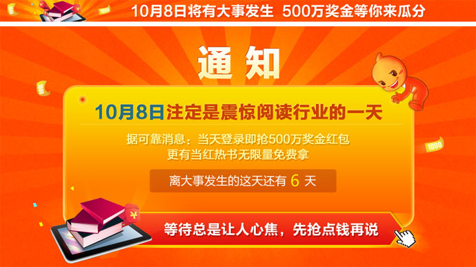 jquery图片广告横幅图片滑动切换展示