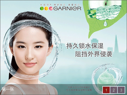 jquery图片淡出淡进切换_带标题图片切换淡出淡进效果