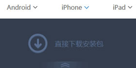 实用导航上下滑动及左右切换效果源码下载