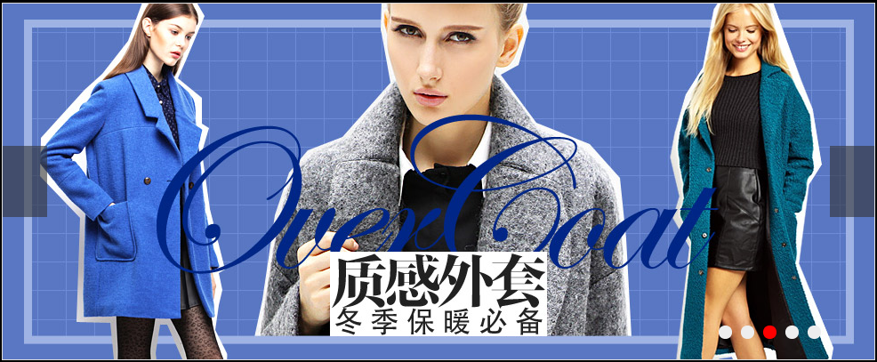JQuery代码实现图片切换轮播效果源码免费下载