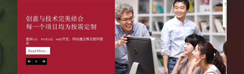 jquery按钮控制左右水平全屏banner焦点图轮播