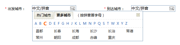 js支持拼音分类的多城市选择弹出层