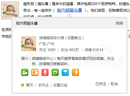 qtip演示4种不同的文字提示