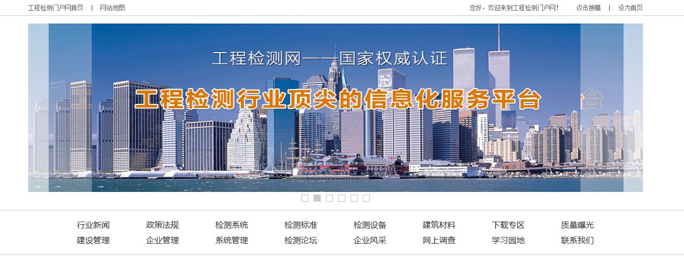 js华丽翻转焦点图片轮播公司首页banner大图