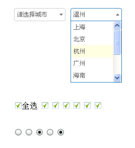 jQuery inputbox表单美化插件自定义select框c...