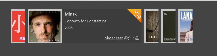 抽屉式图片展示效果(jQuery)
