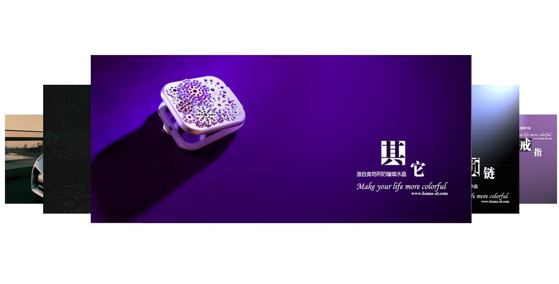 js立体图片轮播特效