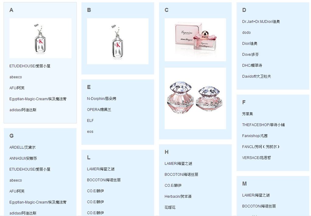 jquery瀑布流分类展示特效底部自动填充对齐效果