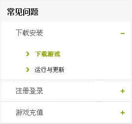 jquery click事件制作下拉列表菜单展开收缩单个单个下拉...