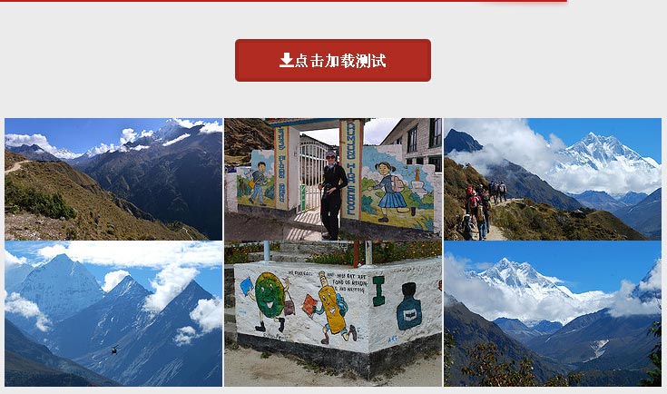 jquery.loading网页进度条加载插件ajax加载进度条特效下载